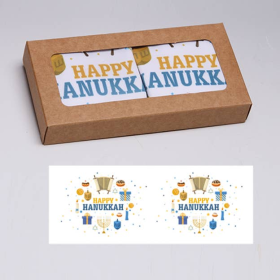 Hanukkah Masks Gift Box